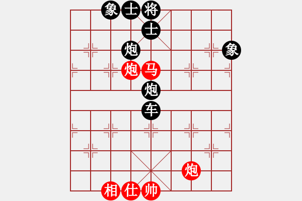 象棋棋譜圖片：老王中王(月將)-負(fù)-雪域銀翼(月將) - 步數(shù)：100 