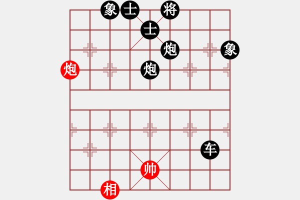 象棋棋譜圖片：老王中王(月將)-負(fù)-雪域銀翼(月將) - 步數(shù)：120 