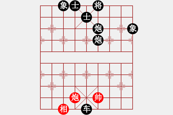 象棋棋譜圖片：老王中王(月將)-負(fù)-雪域銀翼(月將) - 步數(shù)：130 