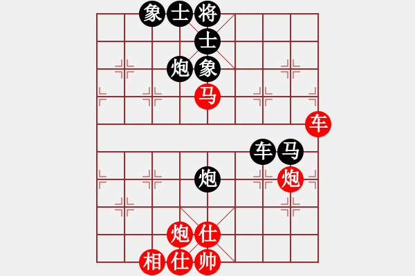 象棋棋譜圖片：老王中王(月將)-負(fù)-雪域銀翼(月將) - 步數(shù)：80 