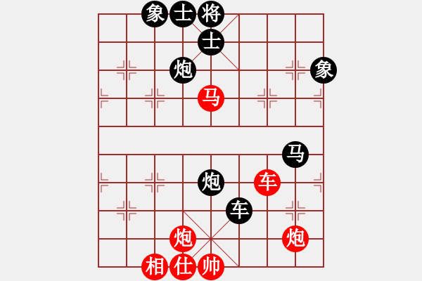 象棋棋譜圖片：老王中王(月將)-負(fù)-雪域銀翼(月將) - 步數(shù)：90 