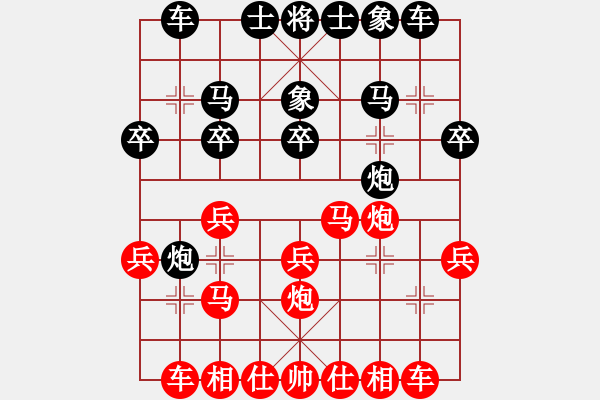 象棋棋譜圖片：舒蘭劉英偉(6星)-勝-空手闖華山(8弦) - 步數(shù)：20 