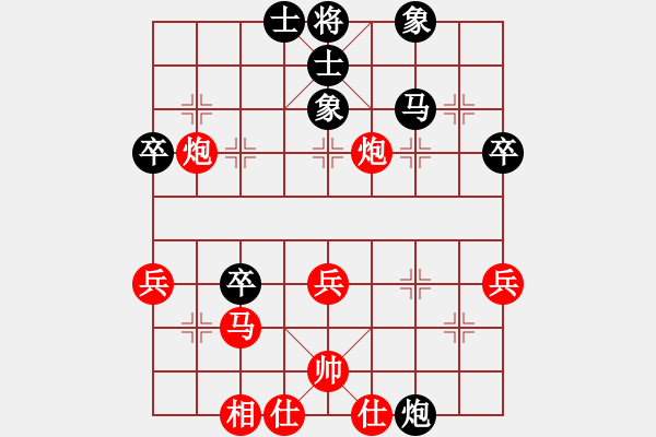 象棋棋譜圖片：舒蘭劉英偉(6星)-勝-空手闖華山(8弦) - 步數(shù)：40 