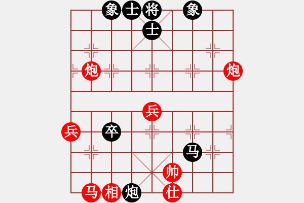 象棋棋譜圖片：舒蘭劉英偉(6星)-勝-空手闖華山(8弦) - 步數(shù)：50 