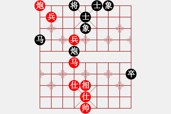 象棋棋譜圖片：物事人非(4r)-勝-小奴婢(4級(jí)) - 步數(shù)：110 