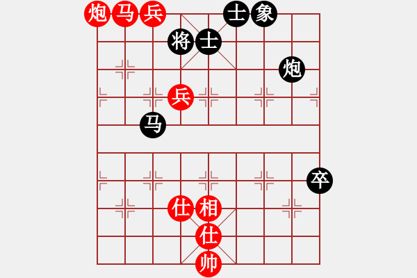 象棋棋譜圖片：物事人非(4r)-勝-小奴婢(4級(jí)) - 步數(shù)：120 