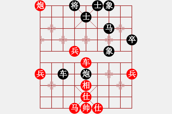 象棋棋譜圖片：物事人非(4r)-勝-小奴婢(4級(jí)) - 步數(shù)：60 