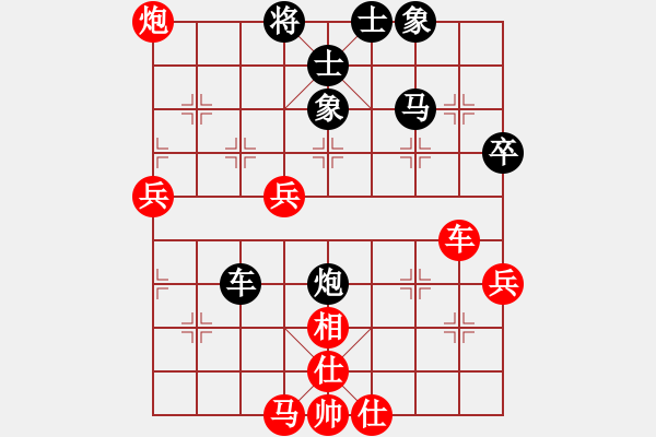 象棋棋譜圖片：物事人非(4r)-勝-小奴婢(4級(jí)) - 步數(shù)：70 