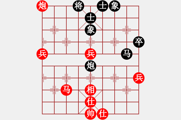 象棋棋譜圖片：物事人非(4r)-勝-小奴婢(4級(jí)) - 步數(shù)：80 