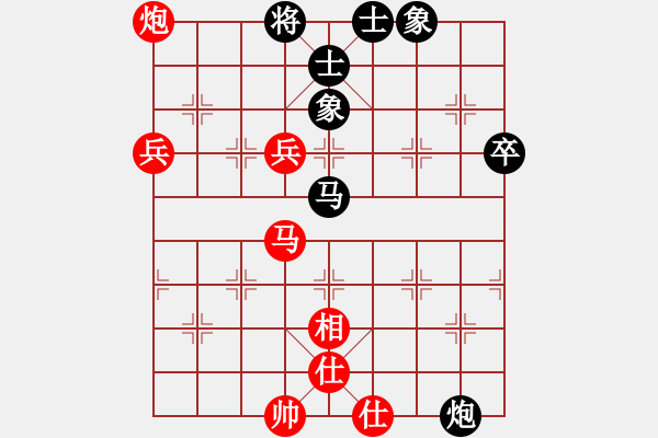 象棋棋譜圖片：物事人非(4r)-勝-小奴婢(4級(jí)) - 步數(shù)：90 