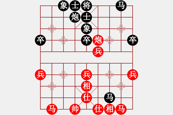 象棋棋譜圖片：山東 李翰林 勝 廣東 林進春 - 步數(shù)：40 