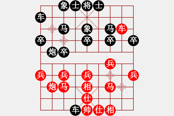 象棋棋譜圖片：中殘局太差 - 步數(shù)：20 