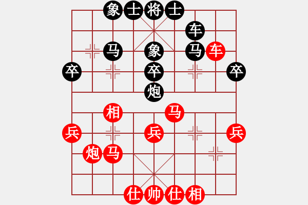 象棋棋譜圖片：中殘局太差 - 步數(shù)：30 