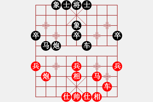 象棋棋譜圖片：中殘局太差 - 步數(shù)：40 