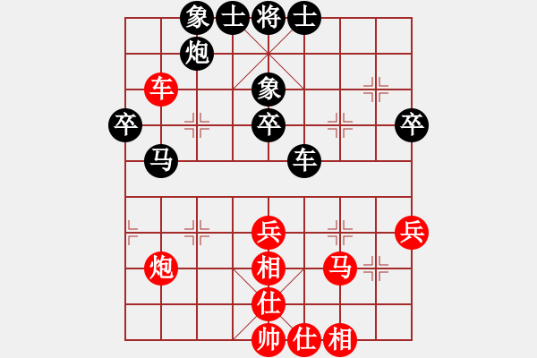 象棋棋譜圖片：中殘局太差 - 步數(shù)：50 