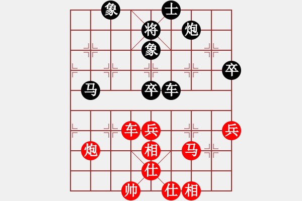 象棋棋譜圖片：中殘局太差 - 步數(shù)：70 