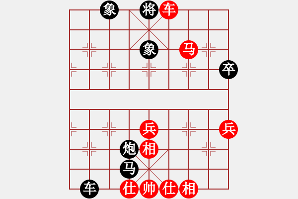 象棋棋譜圖片：中殘局太差 - 步數(shù)：89 