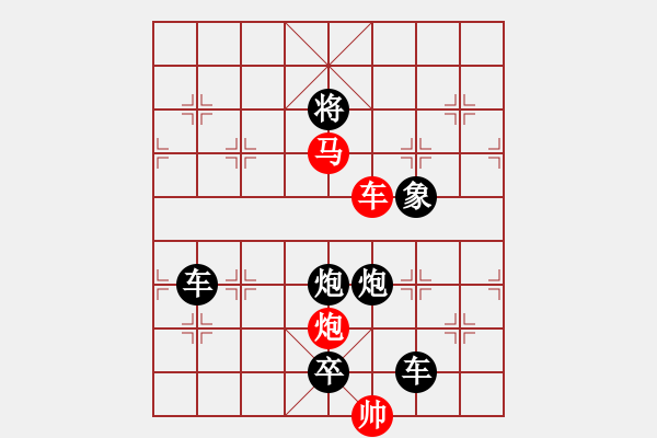 象棋棋譜圖片：《雅韻齋》【 三陽開泰 】 秦 臻 擬局 - 步數：20 