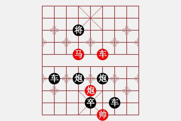 象棋棋譜圖片：《雅韻齋》【 三陽開泰 】 秦 臻 擬局 - 步數：40 