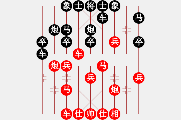 象棋棋譜圖片：山頂洞人(9段)-勝-浙江二臺(tái)(日帥) - 步數(shù)：30 