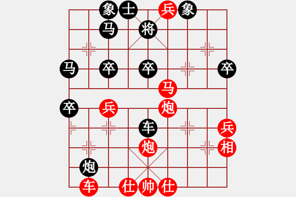 象棋棋譜圖片：山頂洞人(9段)-勝-浙江二臺(tái)(日帥) - 步數(shù)：60 