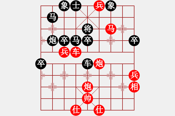 象棋棋譜圖片：山頂洞人(9段)-勝-浙江二臺(tái)(日帥) - 步數(shù)：70 