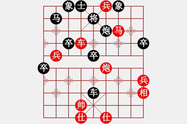 象棋棋譜圖片：山頂洞人(9段)-勝-浙江二臺(tái)(日帥) - 步數(shù)：80 