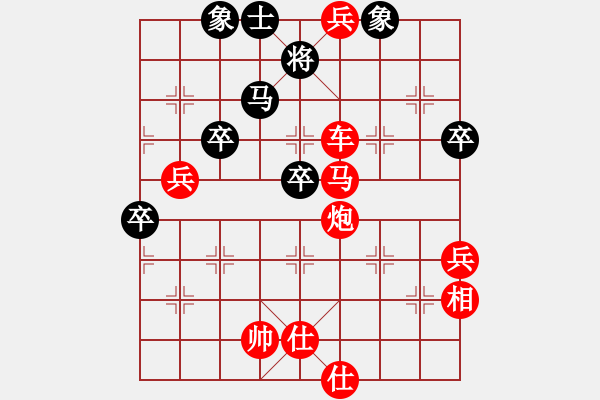 象棋棋譜圖片：山頂洞人(9段)-勝-浙江二臺(tái)(日帥) - 步數(shù)：90 