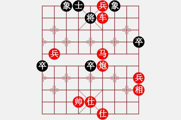 象棋棋譜圖片：山頂洞人(9段)-勝-浙江二臺(tái)(日帥) - 步數(shù)：95 