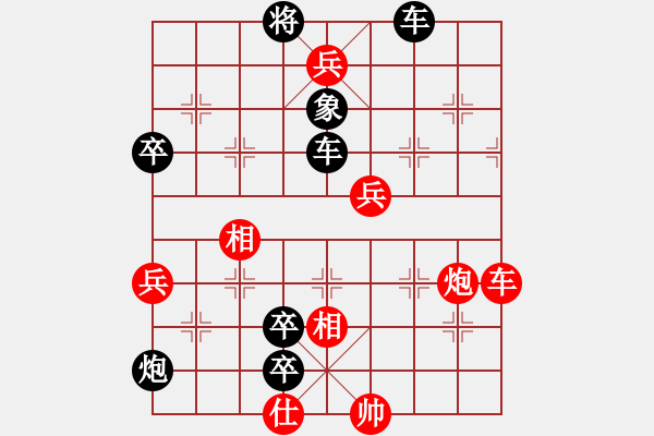 象棋棋譜圖片：第29局 坦克妙用 - 步數(shù)：0 