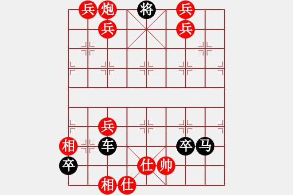 象棋棋譜圖片：第36局 踏雪尋梅 - 步數(shù)：0 