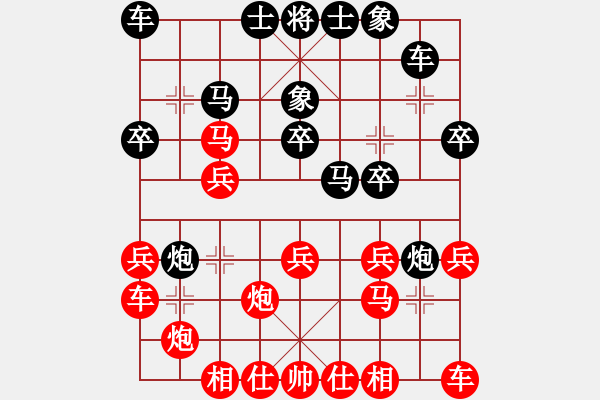 象棋棋譜圖片：亭亭(日帥)-勝-棋將風(fēng)云(日帥) - 步數(shù)：20 