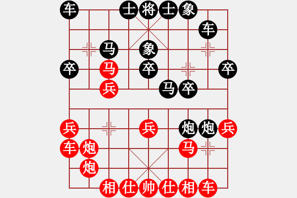 象棋棋譜圖片：亭亭(日帥)-勝-棋將風(fēng)云(日帥) - 步數(shù)：30 