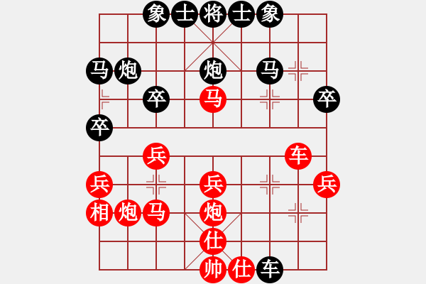 象棋棋譜圖片：棋友-魚aiq鳥[575644877] -VS- 追夢[674669878] - 步數(shù)：30 