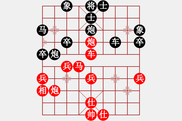 象棋棋譜圖片：棋友-魚aiq鳥[575644877] -VS- 追夢[674669878] - 步數(shù)：40 