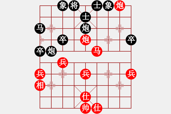 象棋棋譜圖片：棋友-魚aiq鳥[575644877] -VS- 追夢[674669878] - 步數(shù)：50 