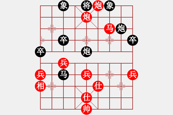 象棋棋譜圖片：棋友-魚aiq鳥[575644877] -VS- 追夢[674669878] - 步數(shù)：60 