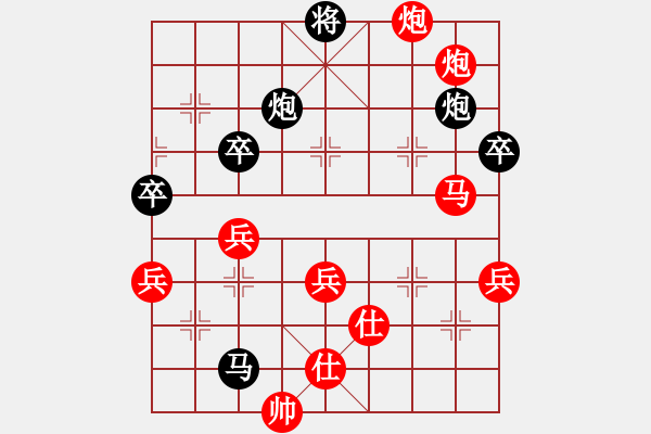 象棋棋譜圖片：棋友-魚aiq鳥[575644877] -VS- 追夢[674669878] - 步數(shù)：70 