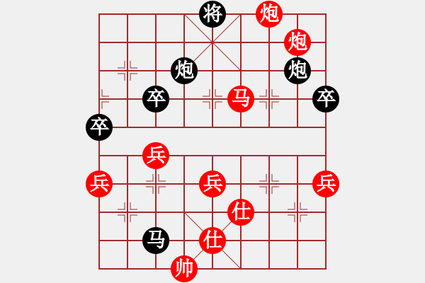 象棋棋譜圖片：棋友-魚aiq鳥[575644877] -VS- 追夢[674669878] - 步數(shù)：71 