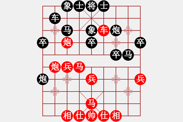 象棋棋譜圖片：省城小小卒(4段)-負(fù)-什邡棋院帥(9段) - 步數(shù)：30 