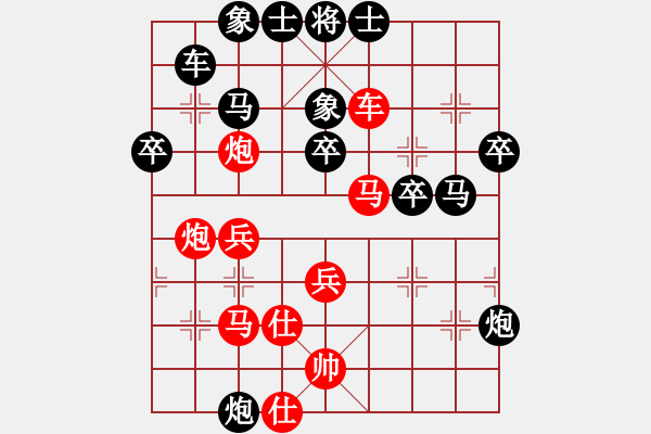 象棋棋譜圖片：省城小小卒(4段)-負(fù)-什邡棋院帥(9段) - 步數(shù)：40 