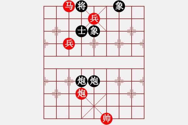 象棋棋譜圖片：名手雙核3.26先勝安卓版中國象棋1.50 - 步數(shù)：140 