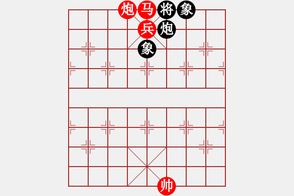 象棋棋譜圖片：名手雙核3.26先勝安卓版中國象棋1.50 - 步數(shù)：153 