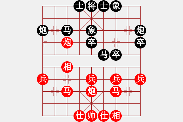 象棋棋譜圖片：名手雙核3.26先勝安卓版中國象棋1.50 - 步數(shù)：30 