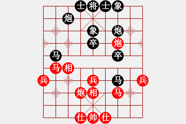 象棋棋譜圖片：名手雙核3.26先勝安卓版中國象棋1.50 - 步數(shù)：40 