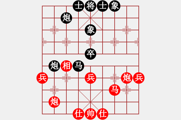 象棋棋譜圖片：名手雙核3.26先勝安卓版中國象棋1.50 - 步數(shù)：50 