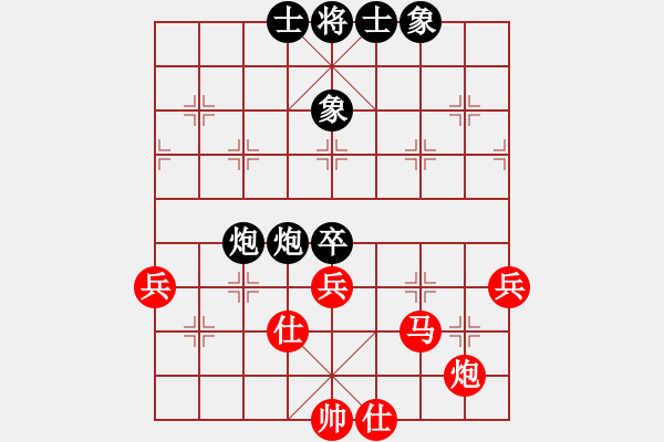 象棋棋譜圖片：名手雙核3.26先勝安卓版中國象棋1.50 - 步數(shù)：60 