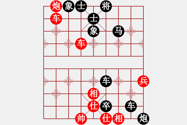 象棋棋譜圖片：大刀剜心練習6 - 步數(shù)：0 