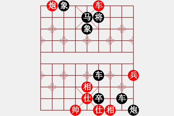 象棋棋譜圖片：大刀剜心練習6 - 步數(shù)：5 