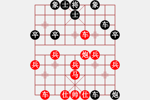 象棋棋譜圖片：xxxccc(7段)-負(fù)-雪擁蘭關(guān)(8段) - 步數(shù)：40 